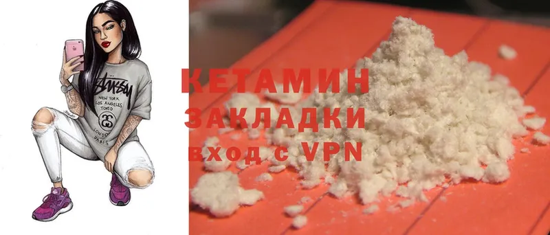 блэк спрут как зайти  Слюдянка  КЕТАМИН ketamine 