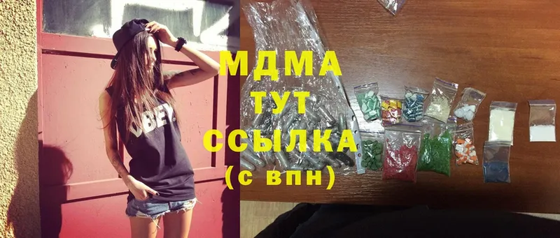 площадка какой сайт  Слюдянка  MDMA кристаллы 